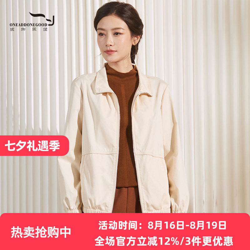 依伽依佳优雅纯色休闲复古简约