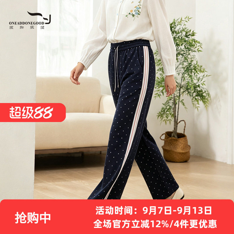 依伽依收腰显瘦显高时尚