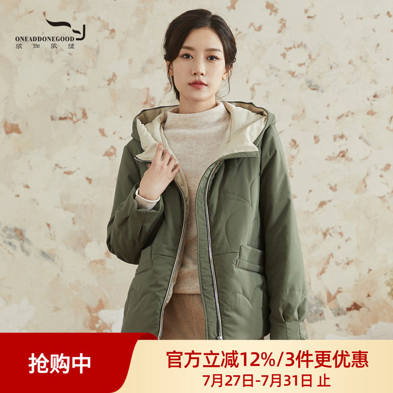 依伽依佳文艺简约纯色连帽