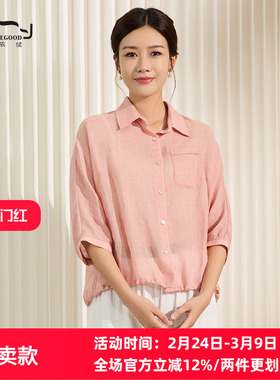 依伽依佳2025夏季新款优雅文艺减龄百搭短款T恤衬衫女EWXC009