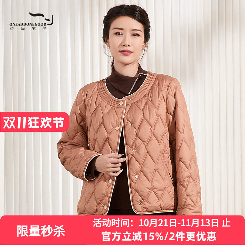 依伽依佳文艺纯色百搭休闲
