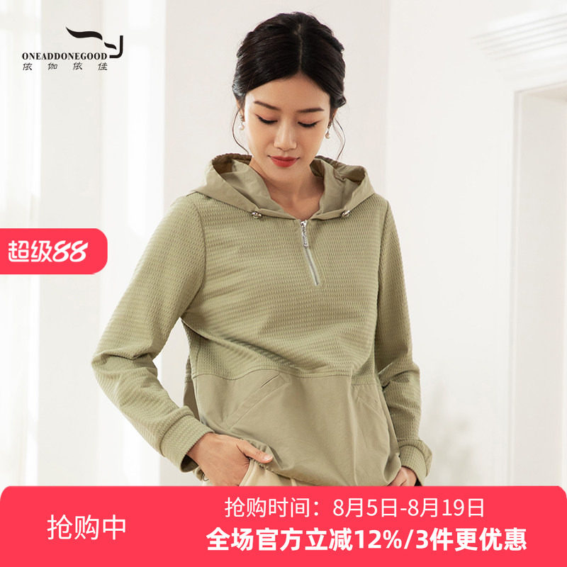新款拼色文艺优雅减龄