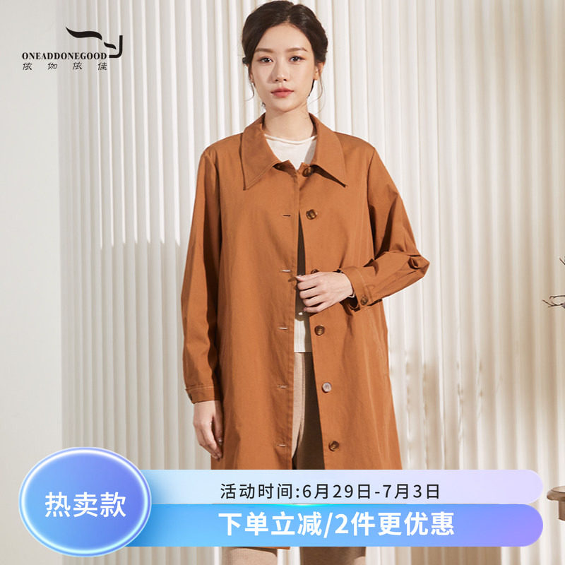 依伽依佳英伦纯色收腰修身