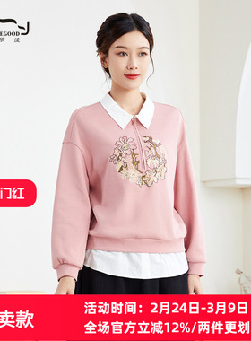 依伽依佳2023秋季新款印花宽松休闲时尚百搭卫衣上衣女ESQE008