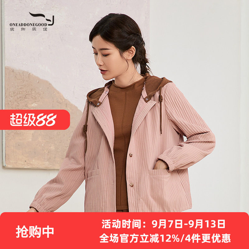 依伽依佳文艺休闲版百搭