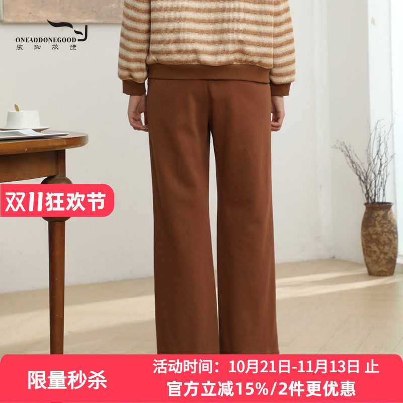 依伽依佳款时尚百搭休闲舒适