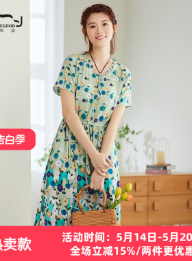 依伽依佳2023夏新品连衣裙女碎花时尚气质文艺修身中长裙ESXL024