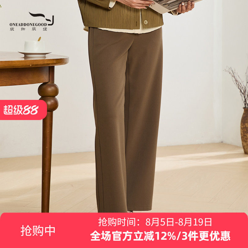依伽依佳百搭休闲舒适