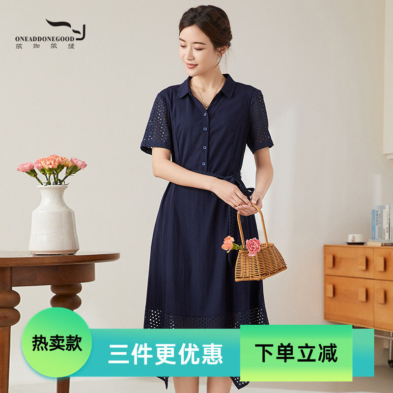 依伽依佳修身优雅文艺修身中长裙