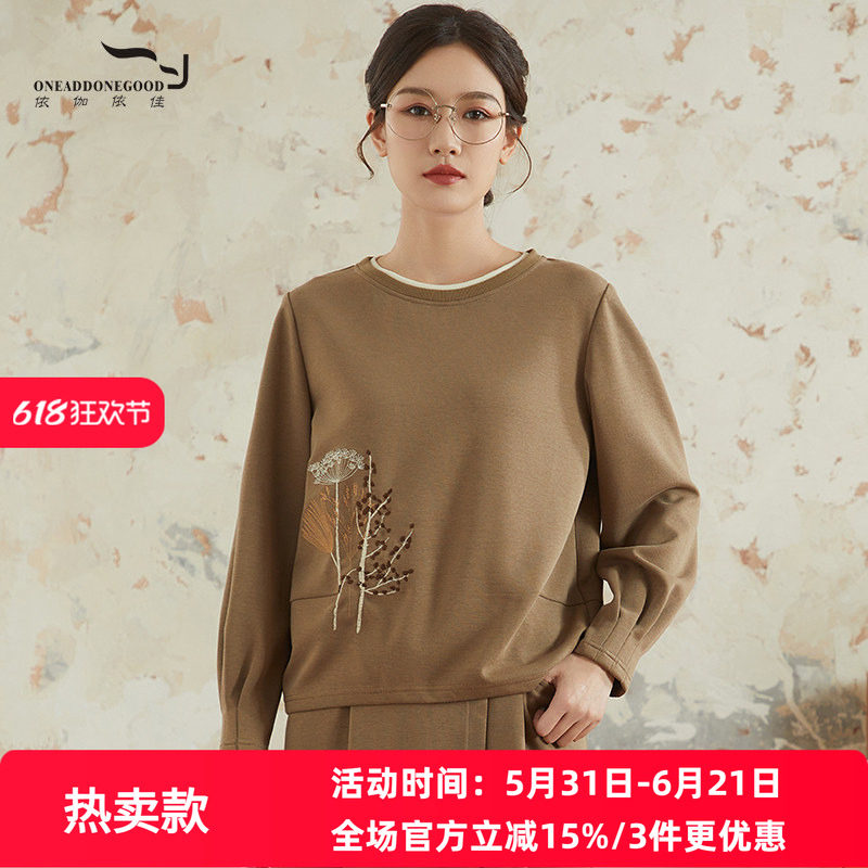 依伽依佳2024秋季新款印花宽松休闲时尚T恤百搭卫衣上衣女ENQT007