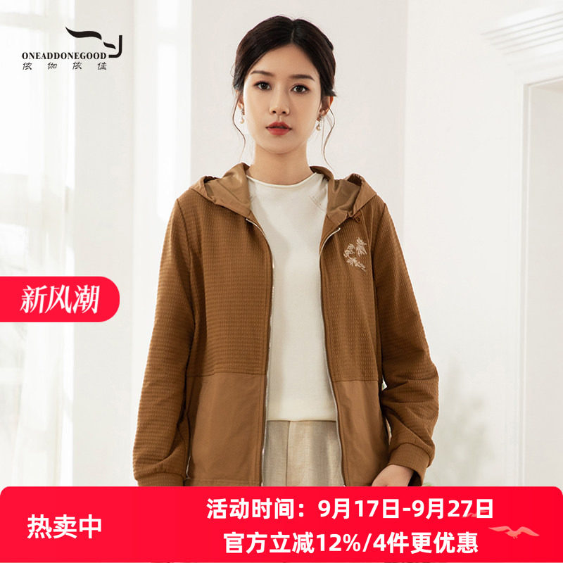 款纯色文艺休闲减龄单件
