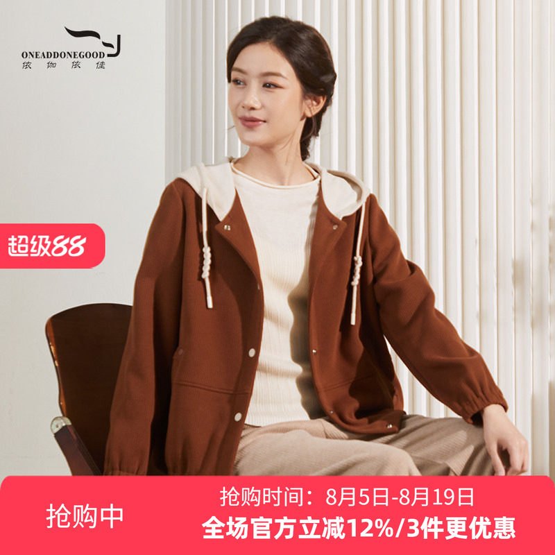 依伽依佳新款文艺休闲版百搭短款