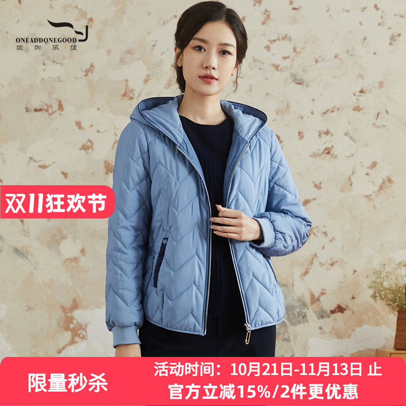 依伽依佳约纯色短款连帽