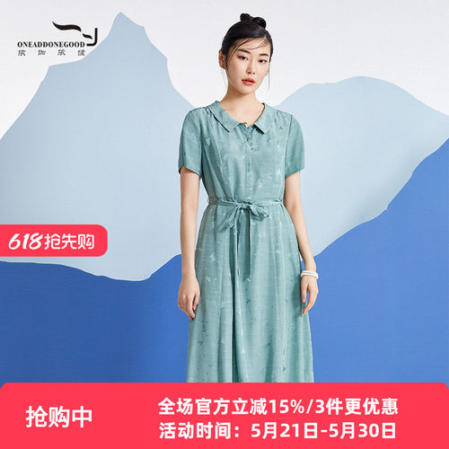 新款连衣裙时尚收腰小众长裙