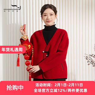 依伽依佳2024秋冬新款文艺简约纯色V领休闲呢大衣外套女ENDW012