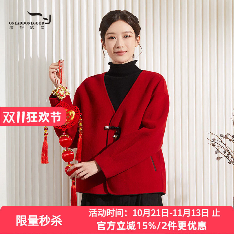 新款文艺简约纯色V领休闲呢大衣