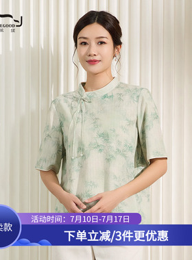 依伽依佳2025夏季新款优雅文艺减龄百搭短款T恤衬衫女EEWXH014