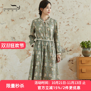 依伽依佳2024秋冬新款文艺舒适收腰碎花花色长袖连衣裙女ENQL009