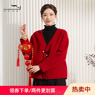 依伽依佳2024秋冬新款 文艺简约纯色V领休闲呢大衣外套女ENDW012