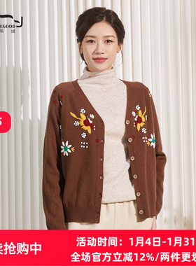 依伽依佳2024冬季新款绣花简约开衫优雅纯色短款针织衫女ENDS005