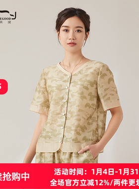 依伽依佳2024夏季新款直筒文艺优雅百搭减龄卡其花衬衫女ENXC003
