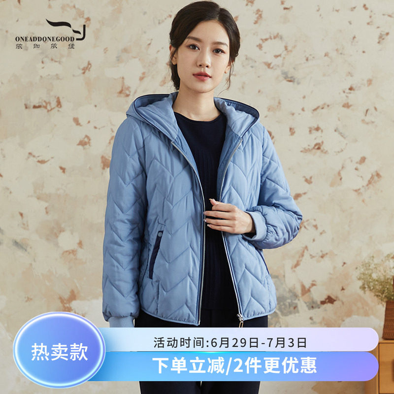 依伽依佳约纯色短款连帽