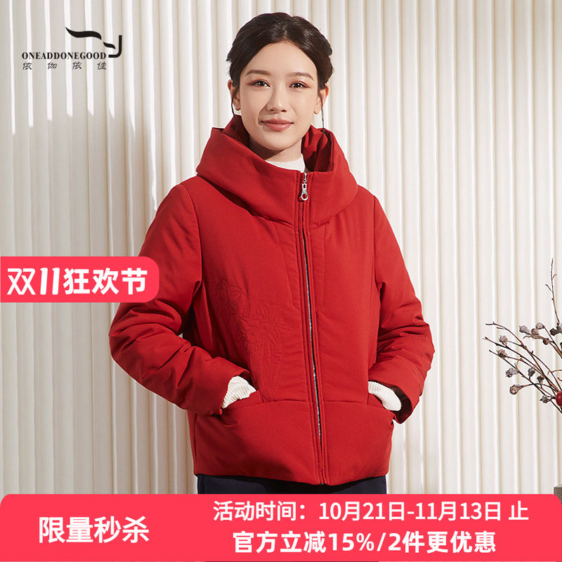 依伽依佳文艺简约纯色中国红