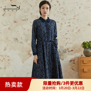 依伽依佳2024秋冬新款文艺舒适收腰碎花花色长袖连衣裙女ENQL010