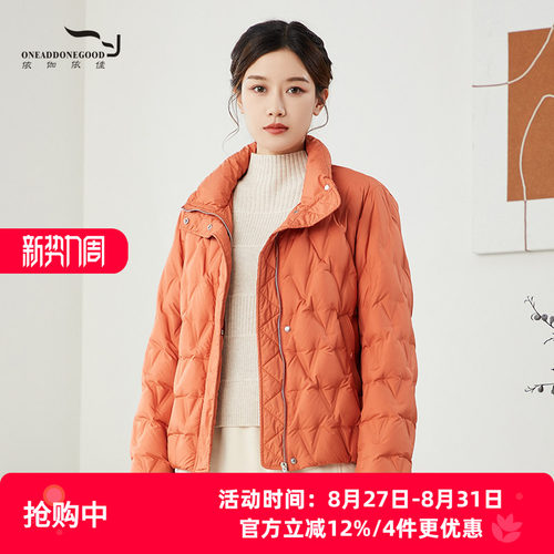 依伽依佳纯色气质保暖舒适