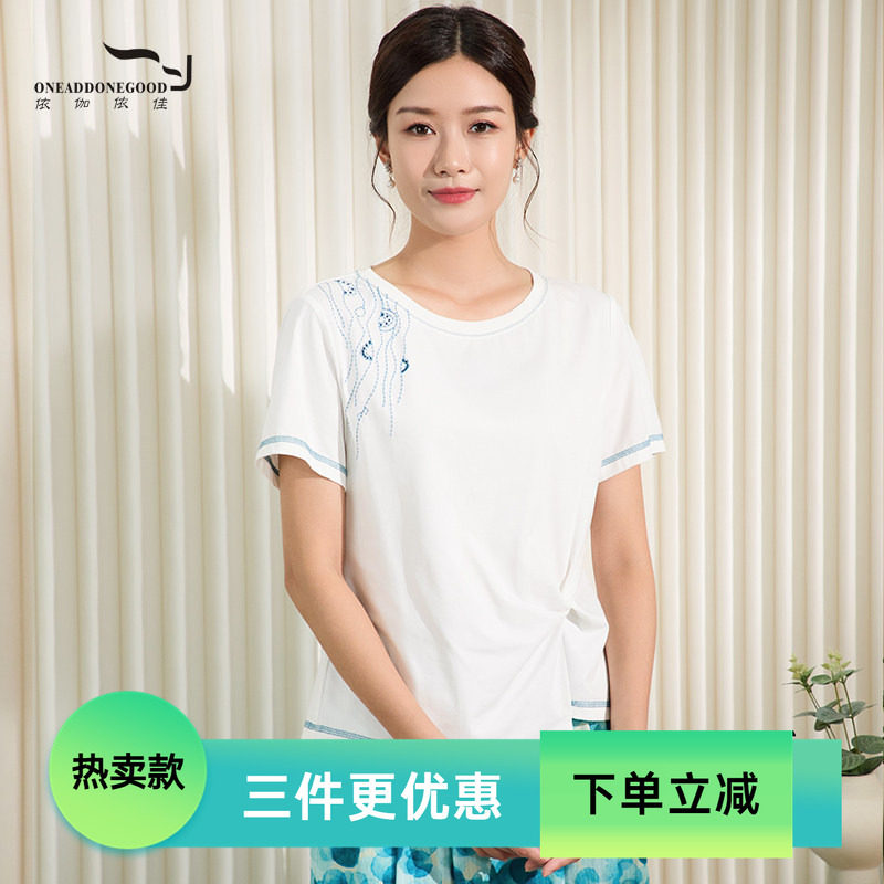 依伽依佳新款休闲文艺减龄