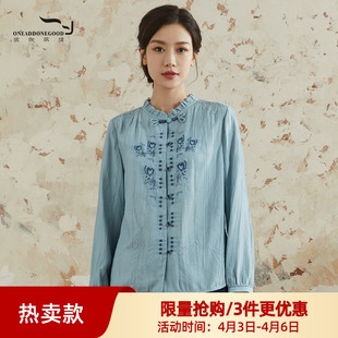 百搭中长款 依伽依佳2024秋季 新款 刺绣优雅文艺时尚 女ENQC012 衬衫