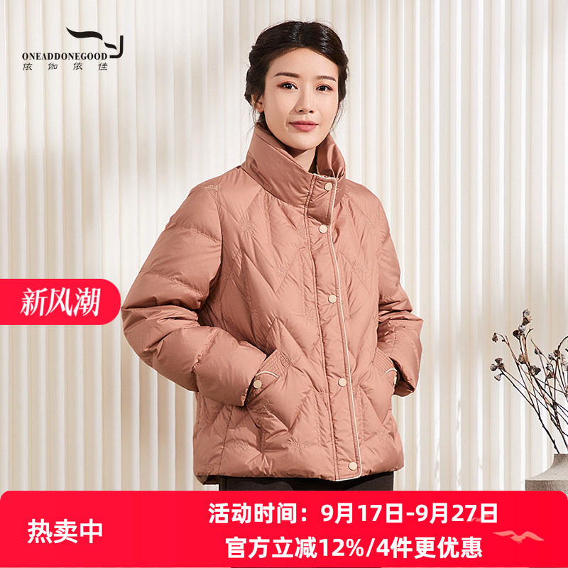 依伽依佳文艺纯色简约百搭