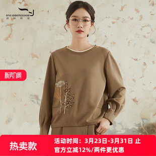 依伽依佳2024秋季新款印花宽松休闲时尚T恤百搭卫衣上衣女ENQT007