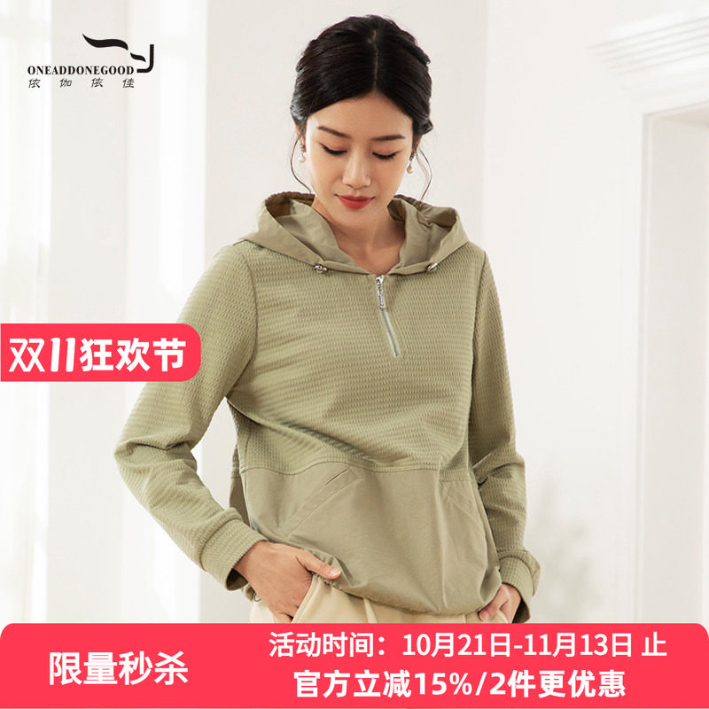 新款拼色文艺优雅减龄