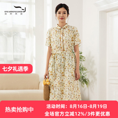 依伽依佳直筒优雅文艺气质百搭