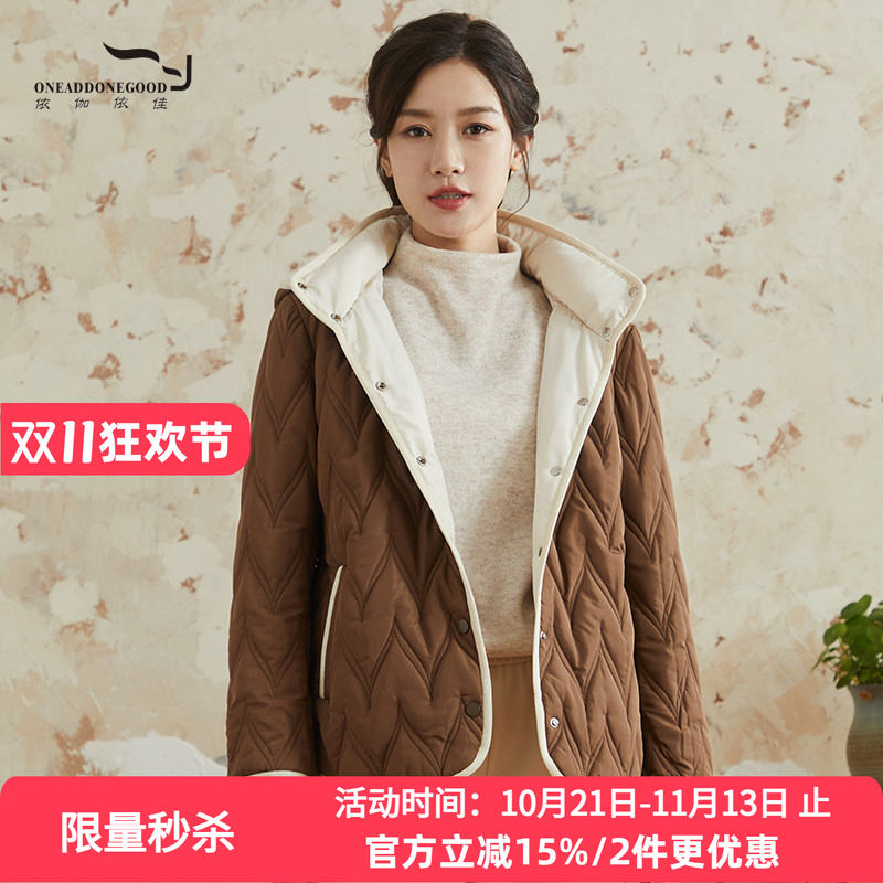 依伽依佳新款文艺简约纯色
