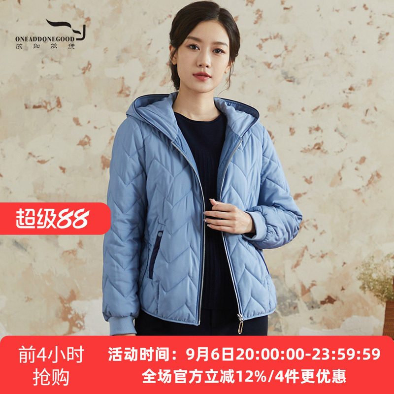 依伽依佳约纯色短款连帽