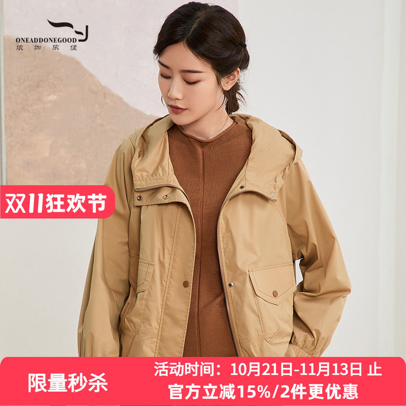 依伽依佳文艺休闲宽松