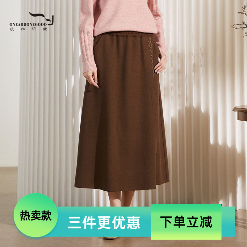 新款纯色时尚百搭淑女半裙
