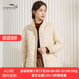 依伽依佳2024秋冬新款文艺简约纯色短款立领棉衣外套女ENDM006