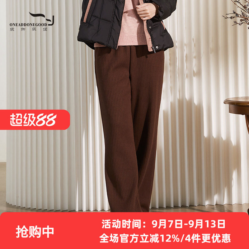 收腰显瘦简约时尚百搭阔腿裤