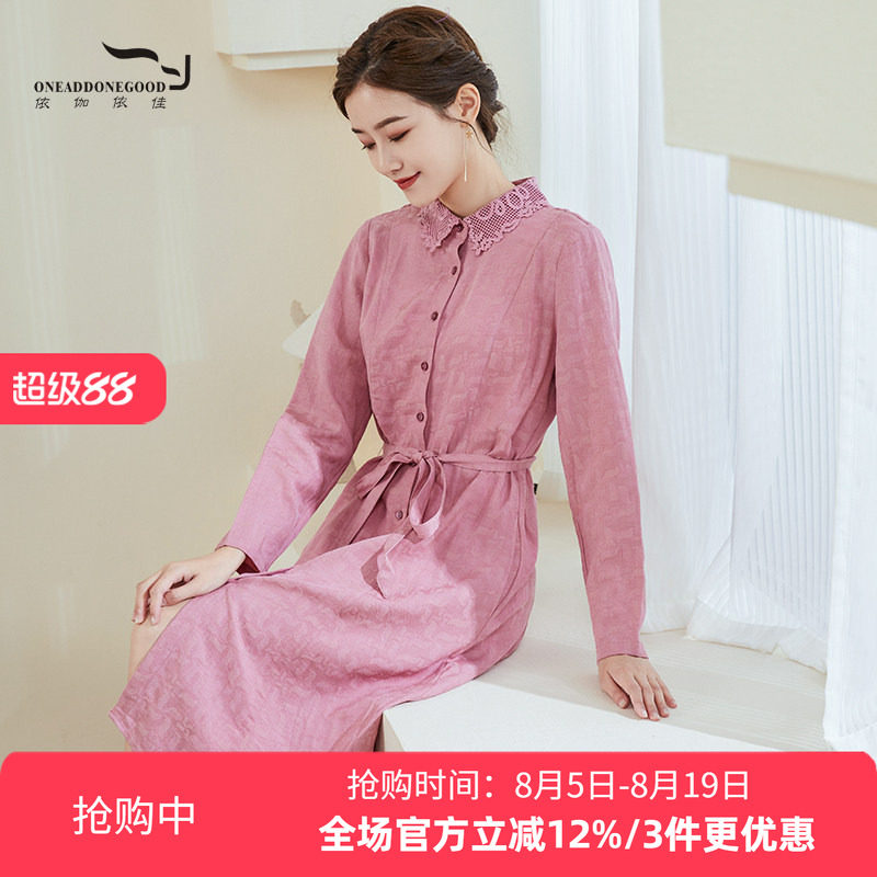 纯色时尚百搭显瘦中长款