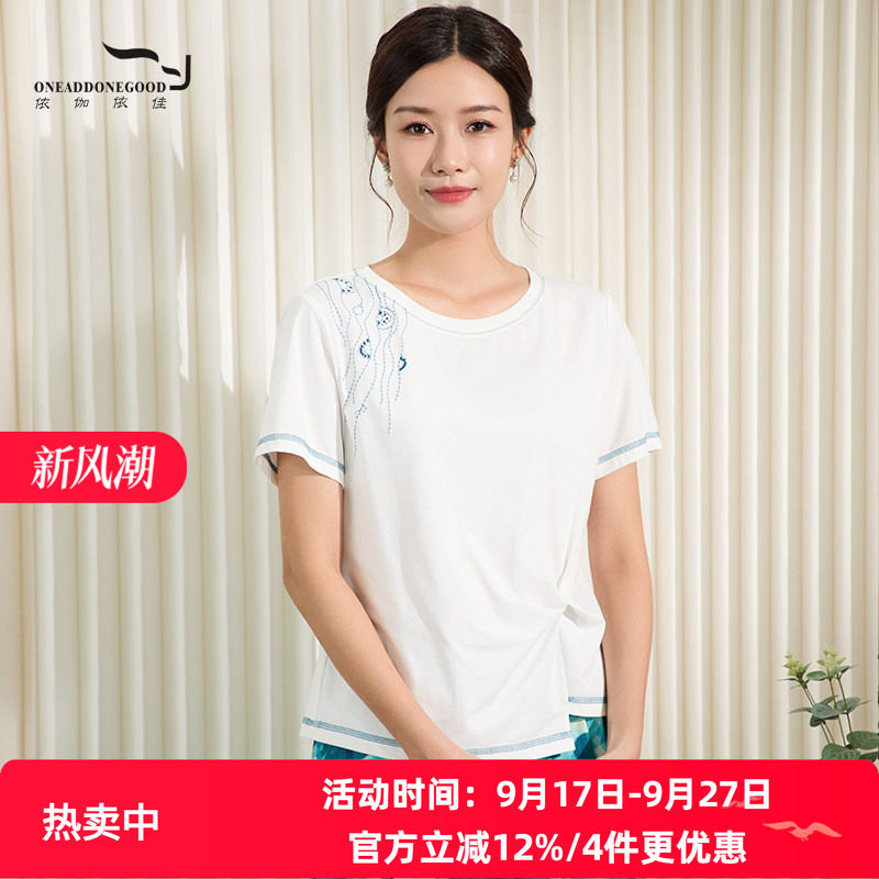 依伽依佳新款休闲文艺减龄