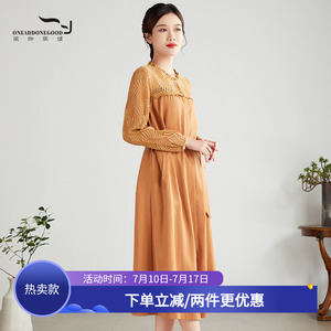 依伽依佳2023秋季新款文艺纯色气质修身中长款连衣裙女ESQL012