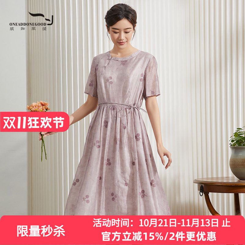 依伽依佳优雅文艺绣花连衣裙