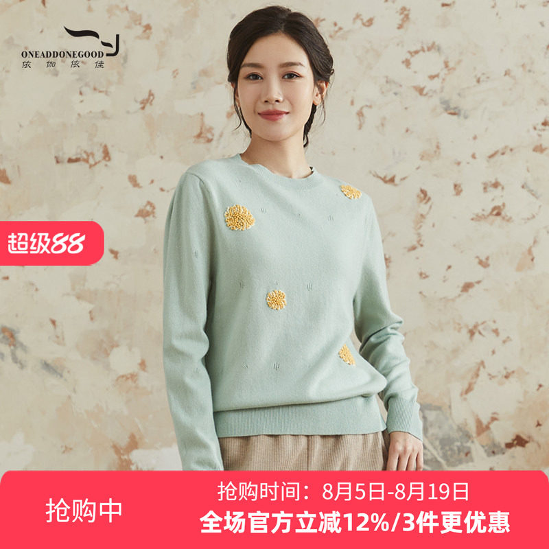 依伽依佳简约套头优雅绵羊毛短款