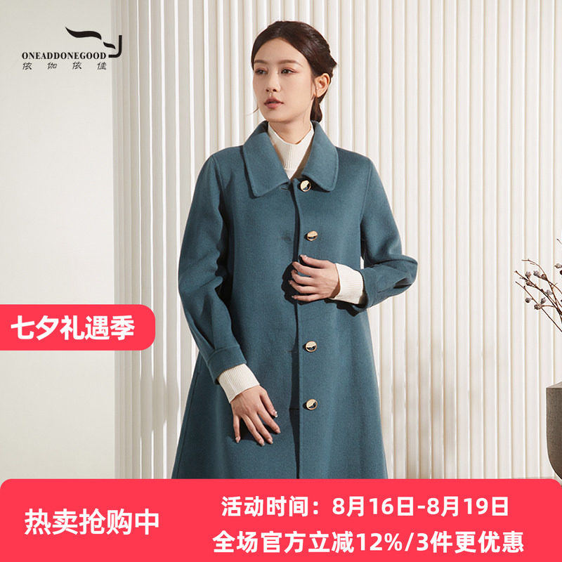 依伽依佳文艺显瘦通勤百搭长款