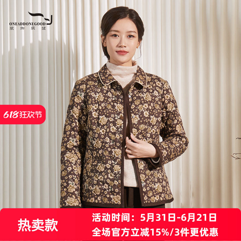 依伽依佳新款文艺简约印花短款