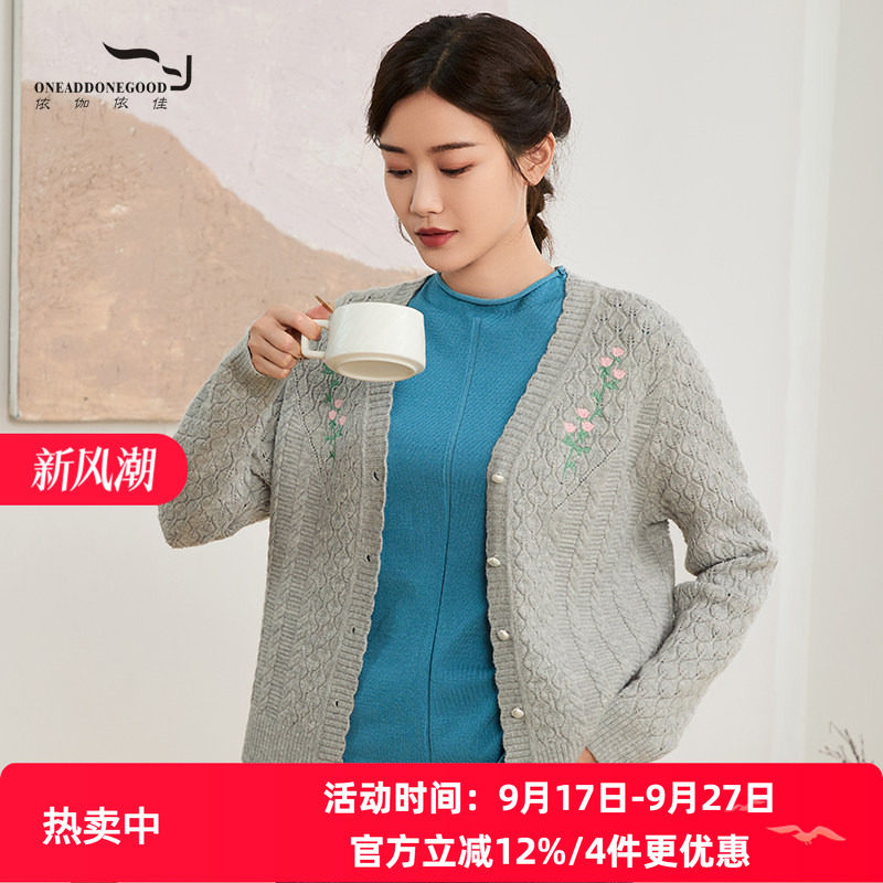 依伽依佳新款简约优雅短款
