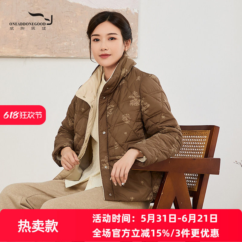 依伽依佳2025秋冬新款文艺纯色百搭休闲棉服棉衣外套女EWDM012